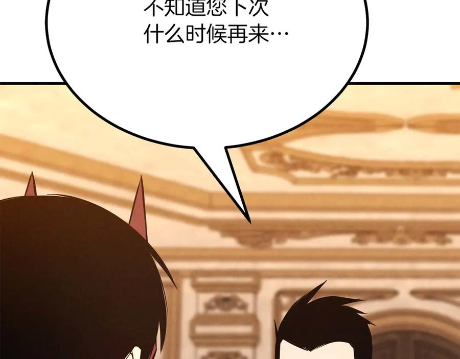 死灵法师：重生的我全技能精通 - 第51话 激烈的拍卖竞争会 - 第160张图