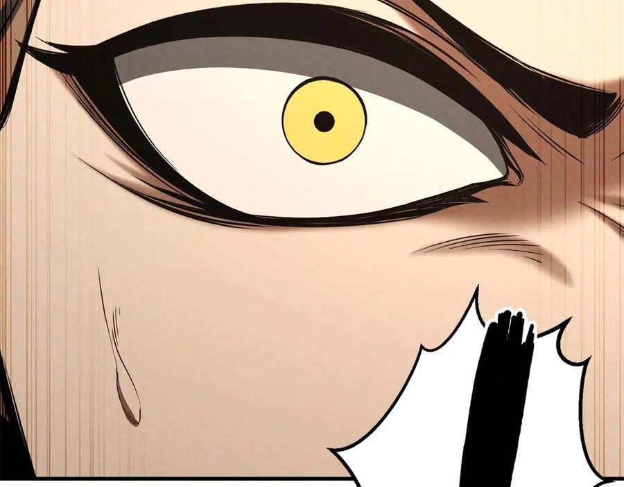 死灵法师：重生的我全技能精通 - 第51话 激烈的拍卖竞争会 - 第104张图