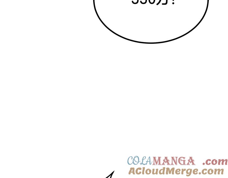 死灵法师：重生的我全技能精通 - 第51话 激烈的拍卖竞争会 - 第29张图