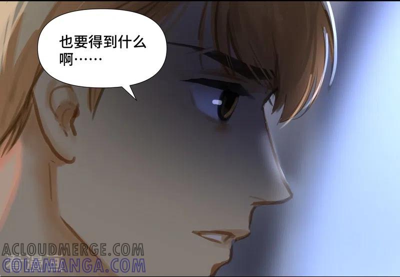 《夜刑者》第72话 失窃 第25页