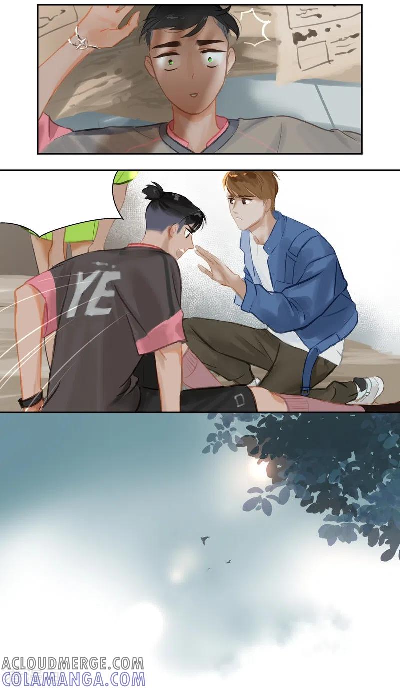 《夜刑者》第74话 开始 第13页