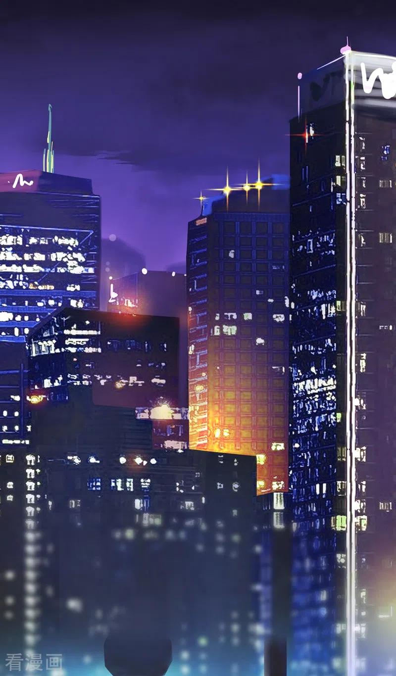《夜刑者》第75话 出鞘 第20页