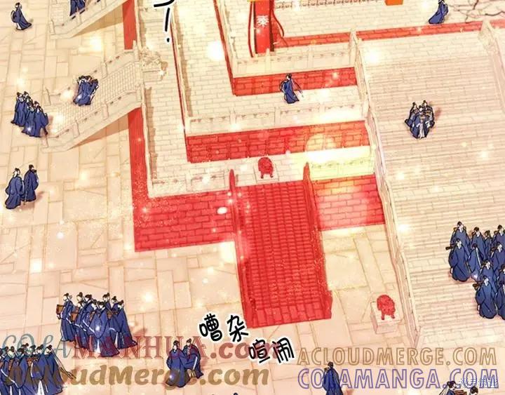 《异世界的野蛮皇后》第78话 第5页