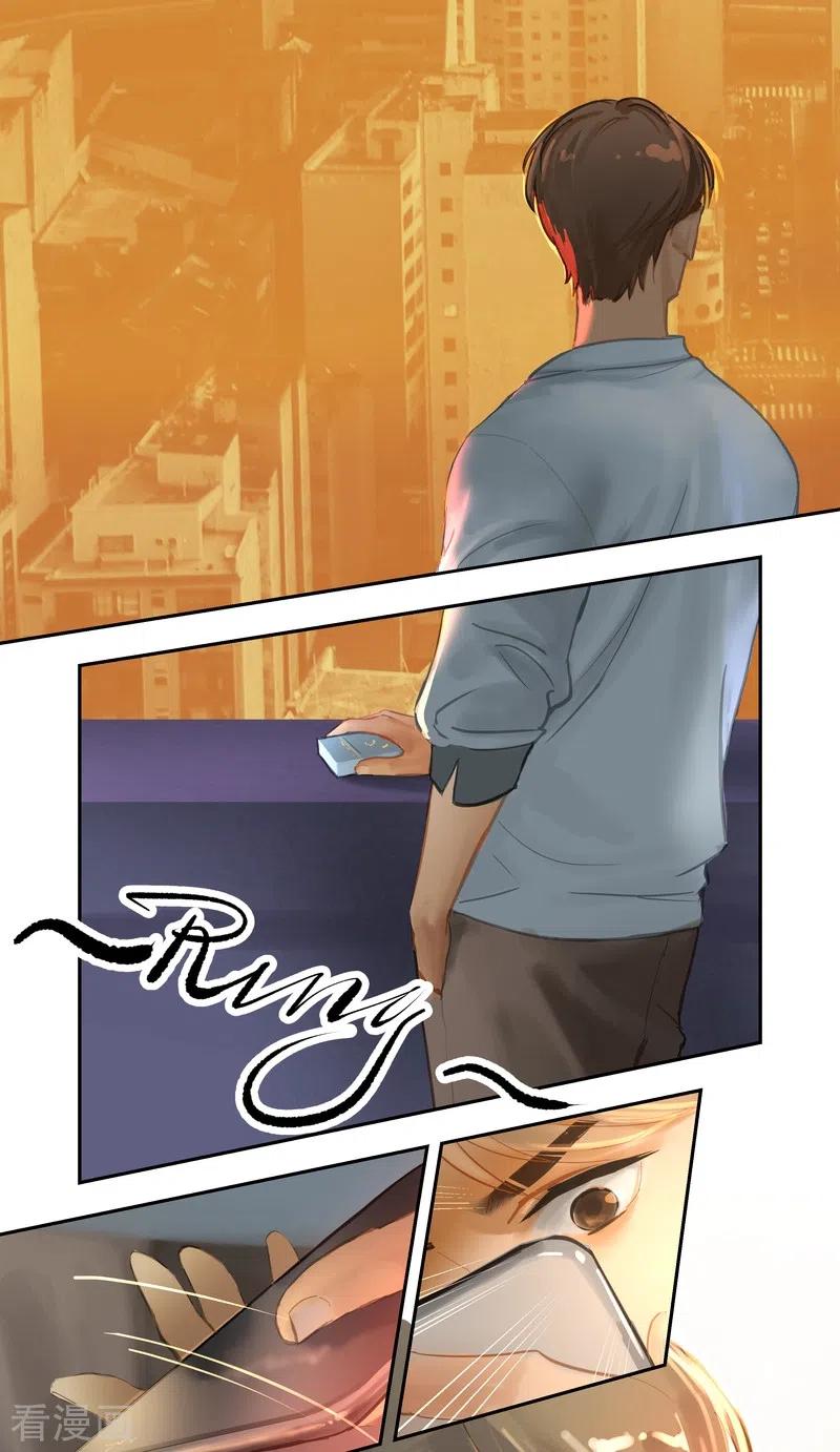 《夜刑者》第75话 出鞘 第2页
