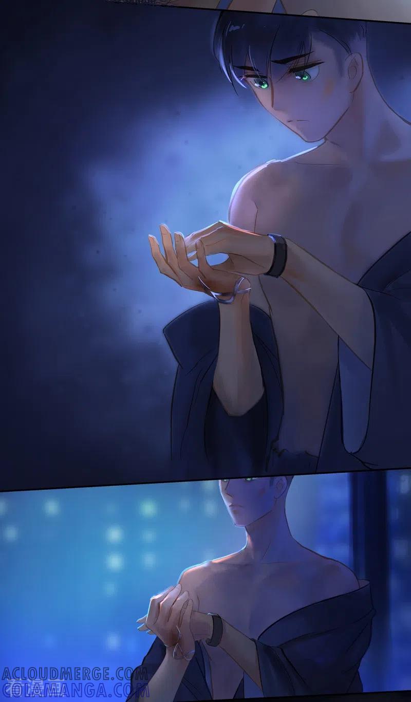 《夜刑者》第75话 出鞘 第31页