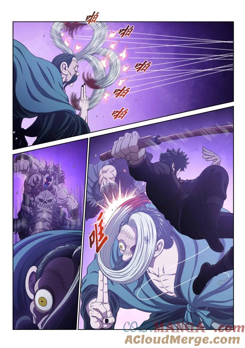 我是大神仙 第794话 ·反 抗 第5页
