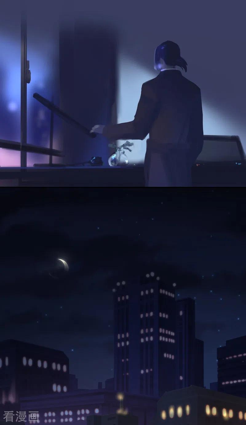《夜刑者》第76话 真身 第34页