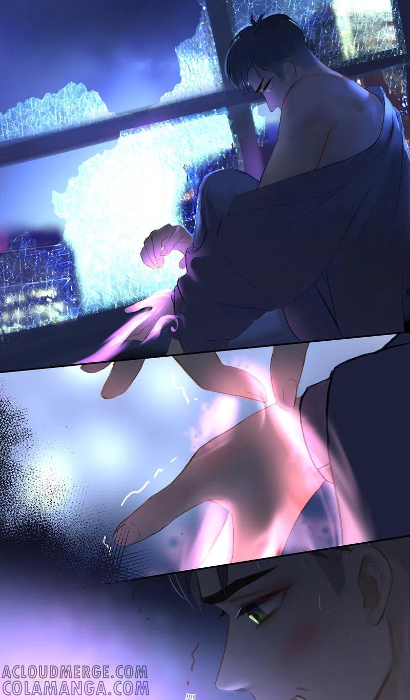 《夜刑者》第76话 真身 第19页