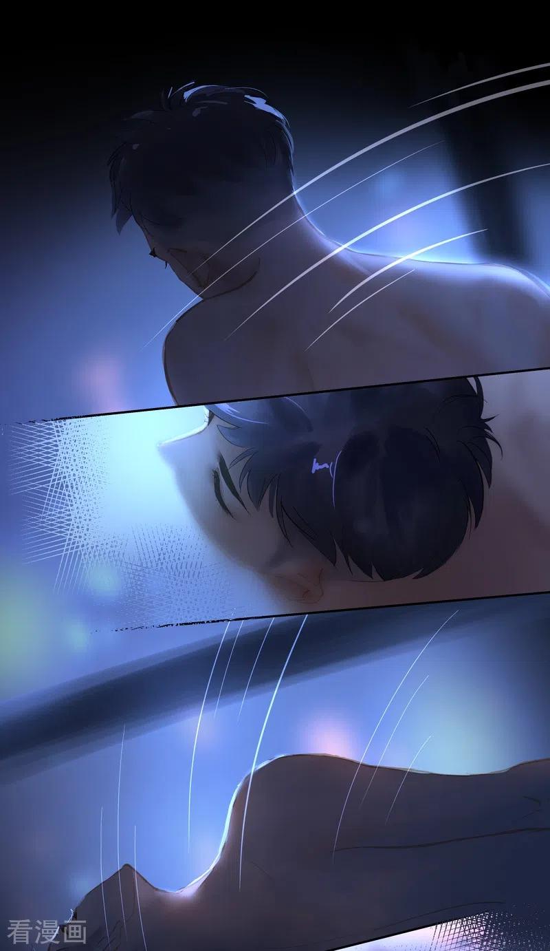 《夜刑者》第76话 真身 第30页