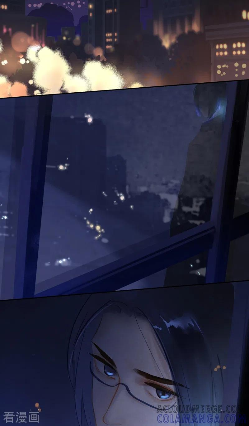 《夜刑者》第76话 真身 第35页