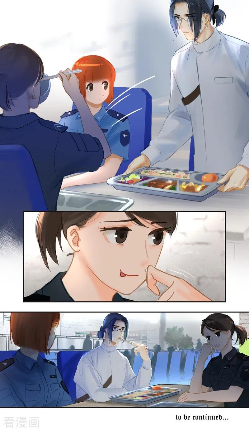 《夜刑者》第77话 实习 第14页