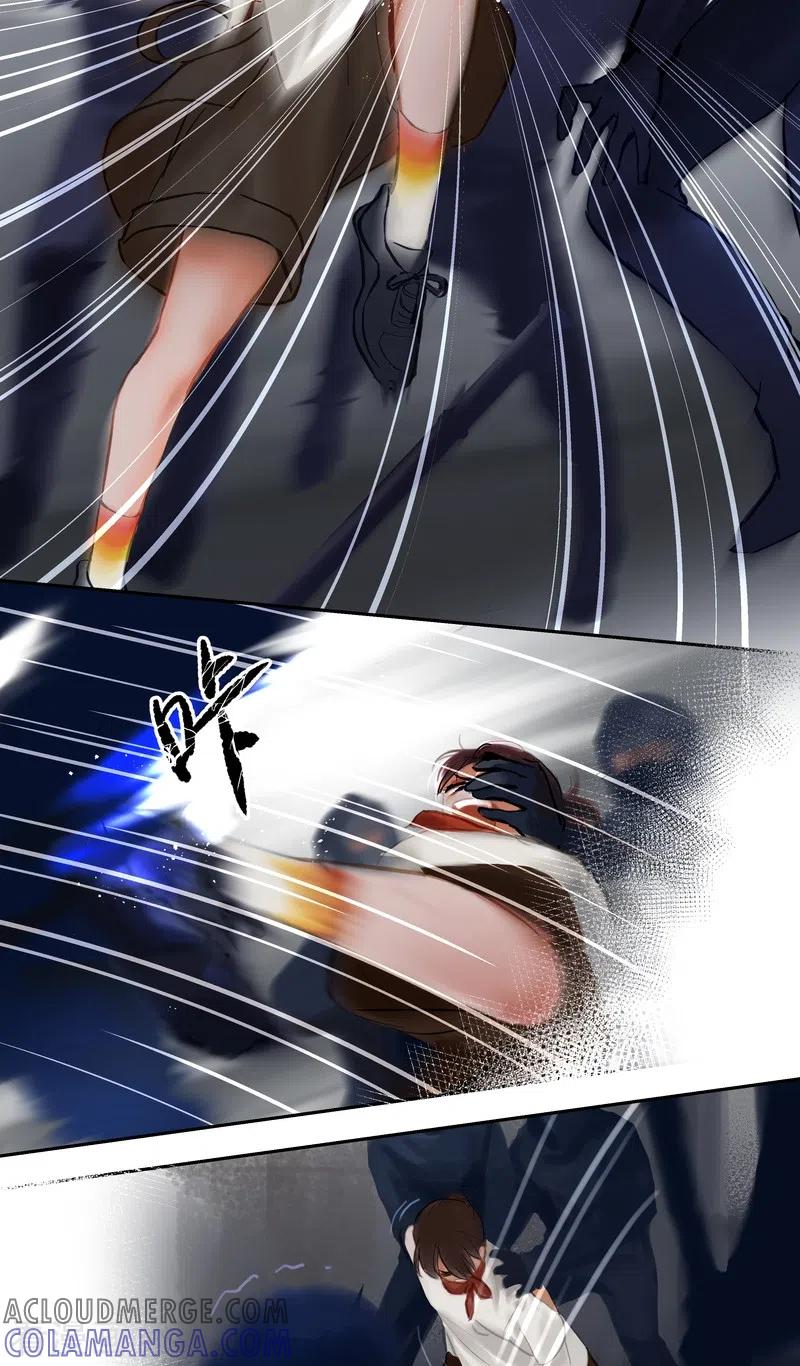 《夜刑者》第79话 偶遇 第15页