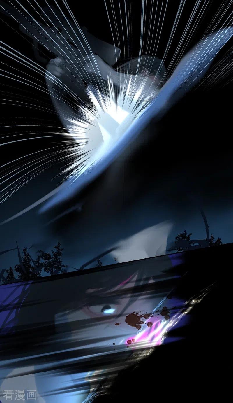 《夜刑者》第83话 隐秘 第10页
