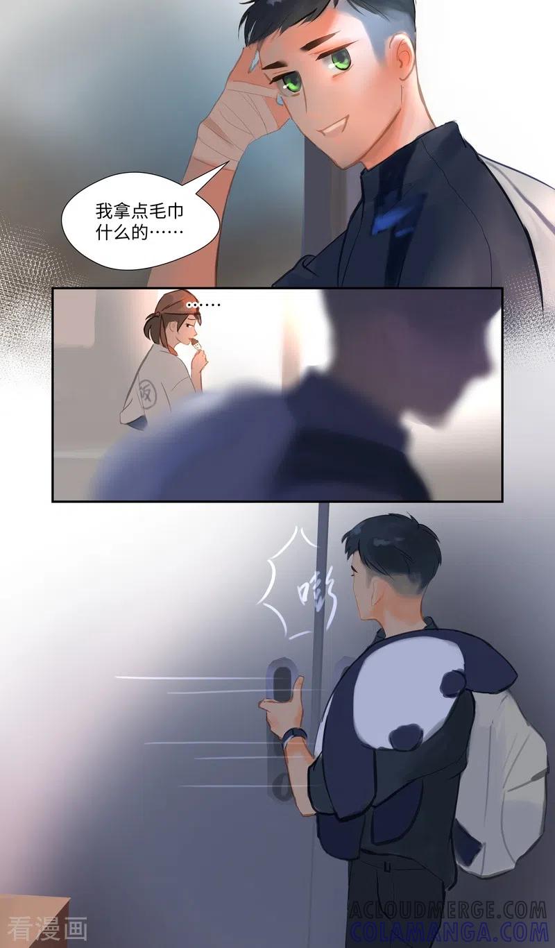 《夜刑者》第83话 隐秘 第31页