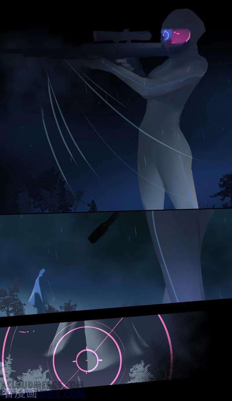《夜刑者》第83话 隐秘 第5页