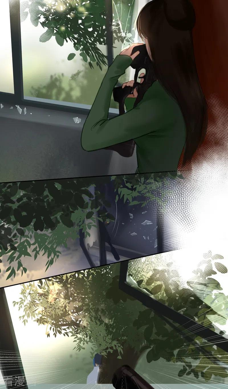 《夜刑者》第83话 隐秘 第18页