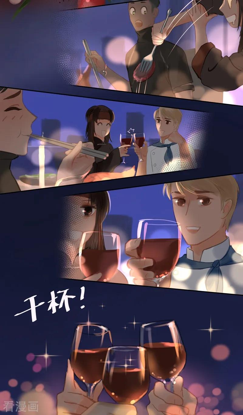 《夜刑者》第84话2 备菜 第18页