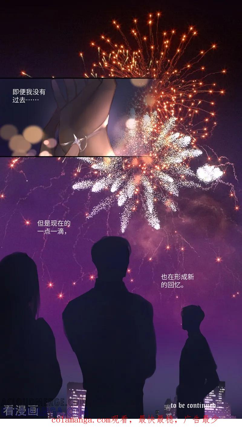 《夜刑者》第84话2 备菜 第23页