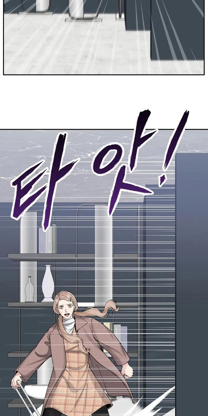 《死亡不是我的解脱》第90章：【第二季】回归 第14页