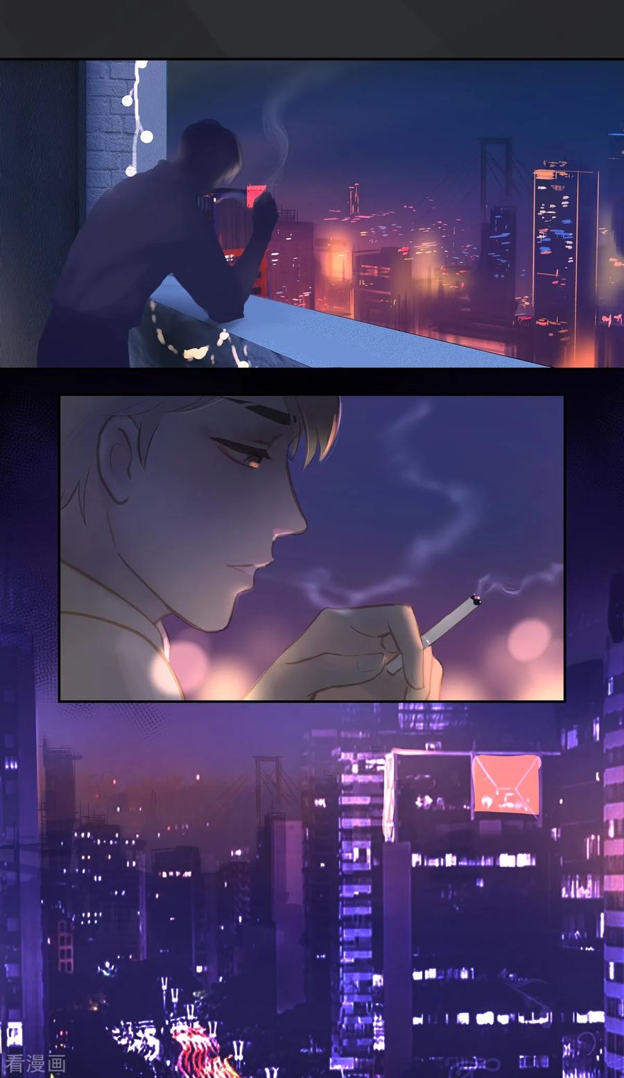 《夜刑者》第85话 隐瞒 第10页