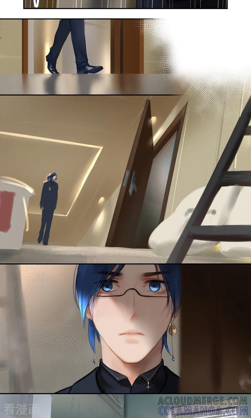 《夜刑者》第87话 上门 第19页