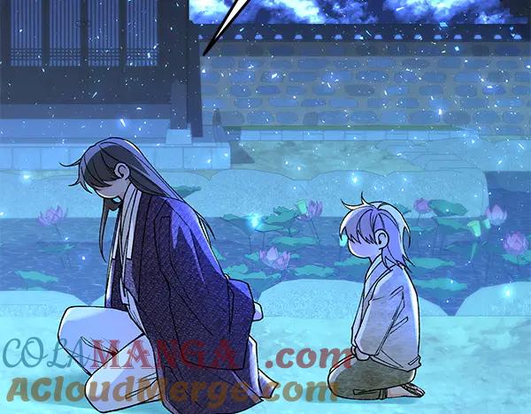 《热病》番外9 真的是梦吗 第125页