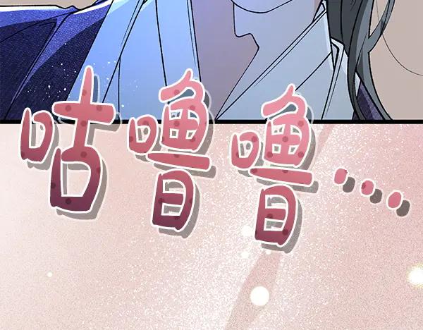 《热病》番外9 真的是梦吗 第120页