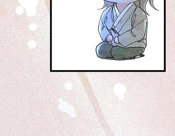 《热病》番外9 真的是梦吗 第123页