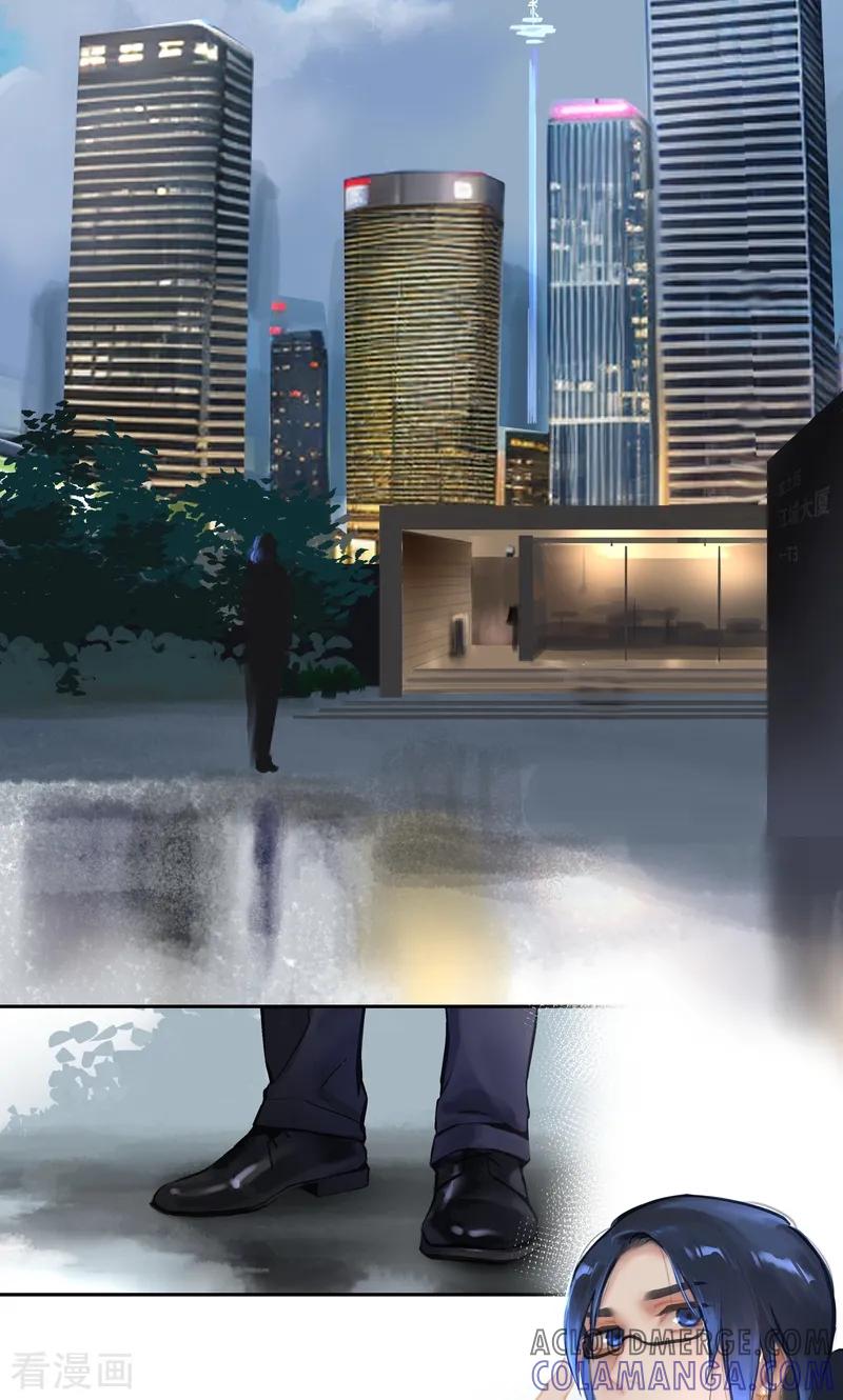 《夜刑者》第87话 上门 第11页
