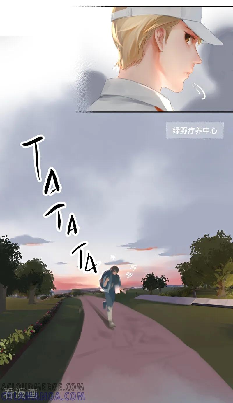 《夜刑者》第88话 空置 第17页