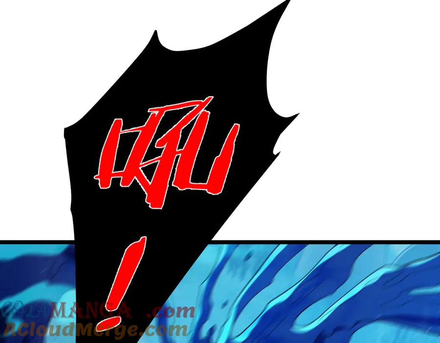 《我靠无敌被动打出成吨伤害！》第90话 极速斩杀BOSS！遥遥领先 第133页
