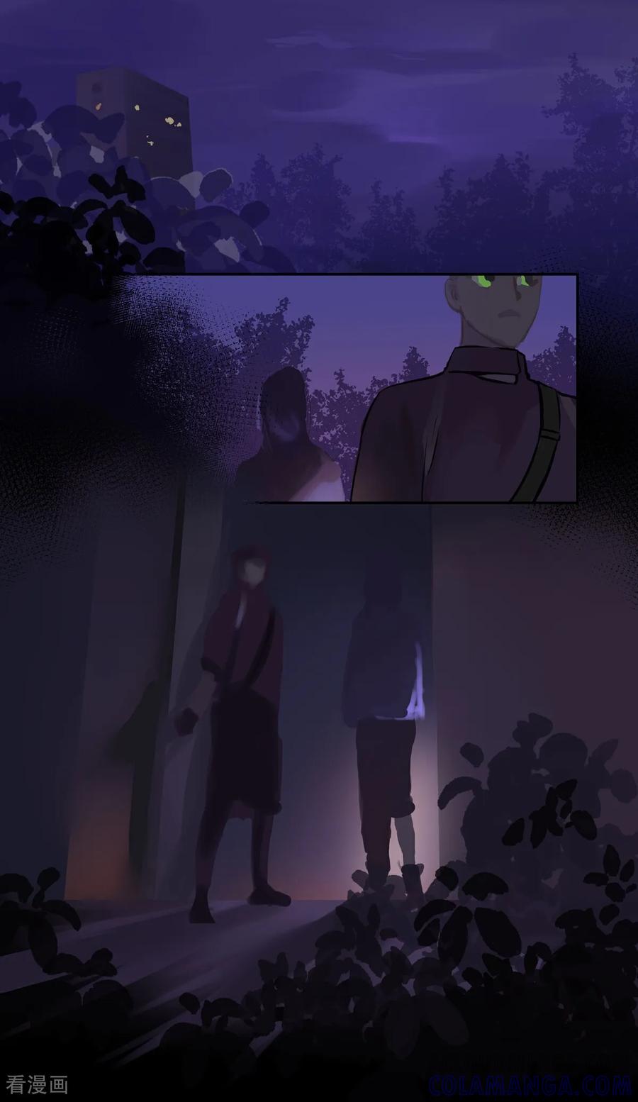《夜刑者》第90话 隐秘1 第5页