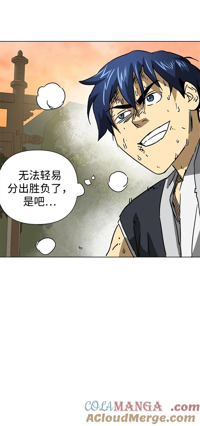 《无限升级in武林》[第99话] 池鱼之殃 第85页