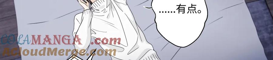 阳生小雪 - 93 我想要让你幸福 - 第21张图