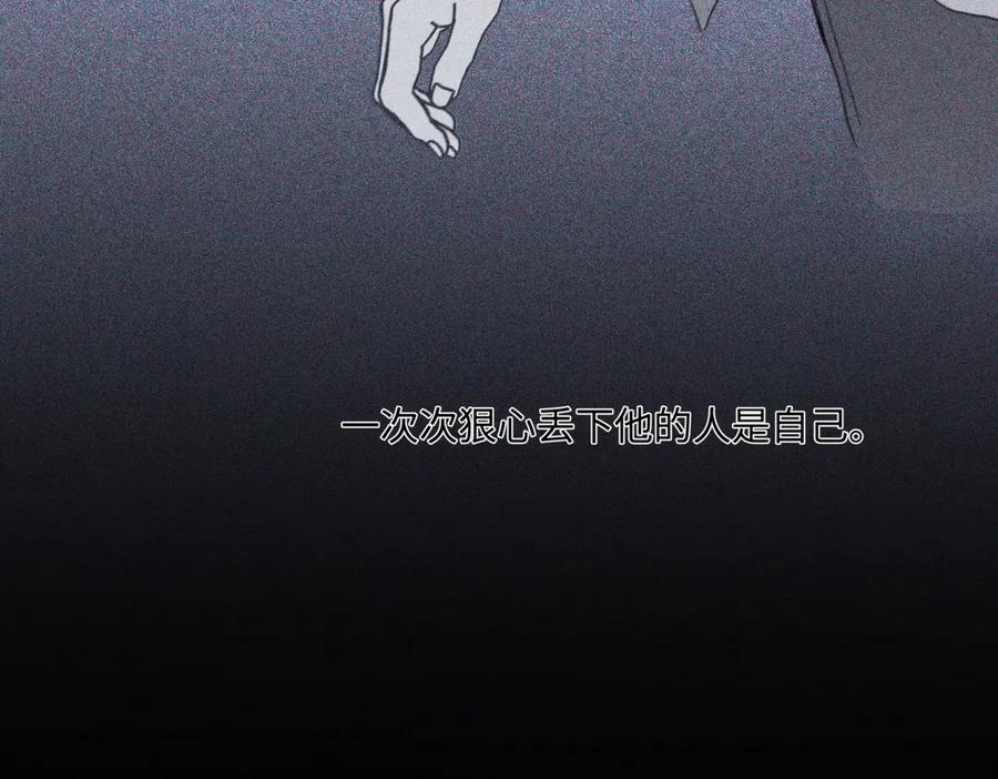 阳生小雪 - 93 我想要让你幸福 - 第98张图