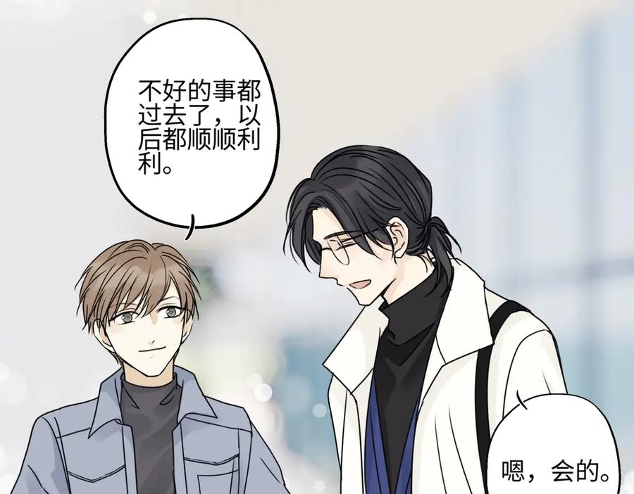 阳生小雪 - 93 我想要让你幸福 - 第55张图