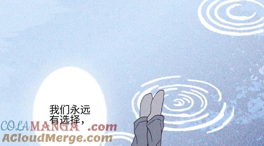 阳生小雪 - 93 我想要让你幸福 - 第89张图