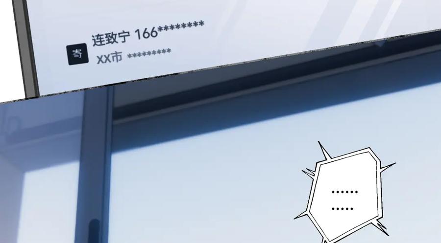 阳生小雪 - 93 我想要让你幸福 - 第30张图