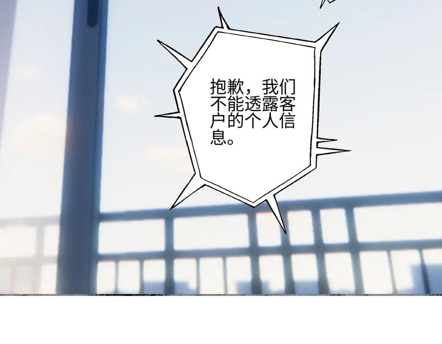 阳生小雪 - 93 我想要让你幸福 - 第31张图