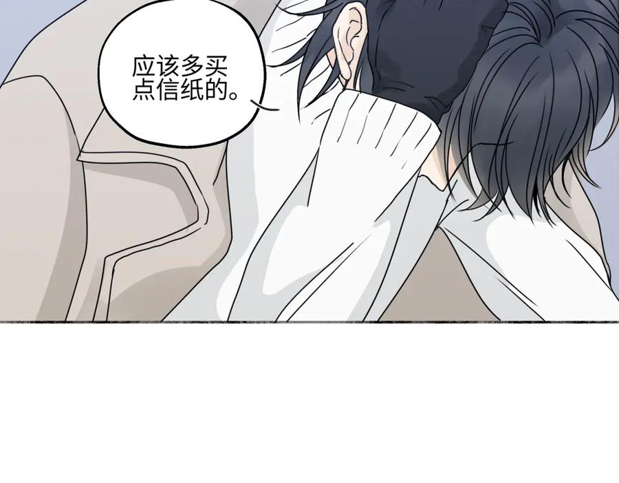 阳生小雪 - 93 我想要让你幸福 - 第11张图