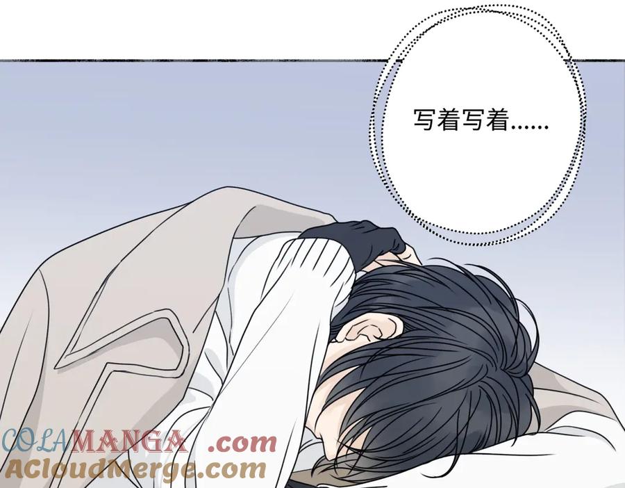 阳生小雪 - 93 我想要让你幸福 - 第5张图