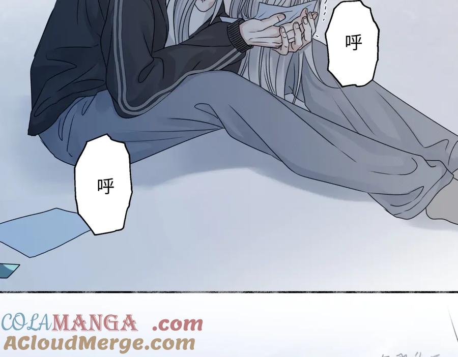 阳生小雪 - 93 我想要让你幸福 - 第33张图