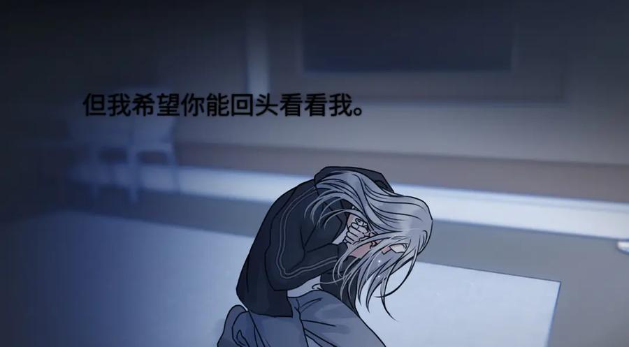 阳生小雪 - 93 我想要让你幸福 - 第40张图