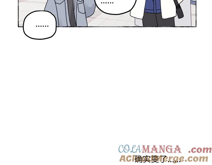 阳生小雪 - 93 我想要让你幸福 - 第53张图