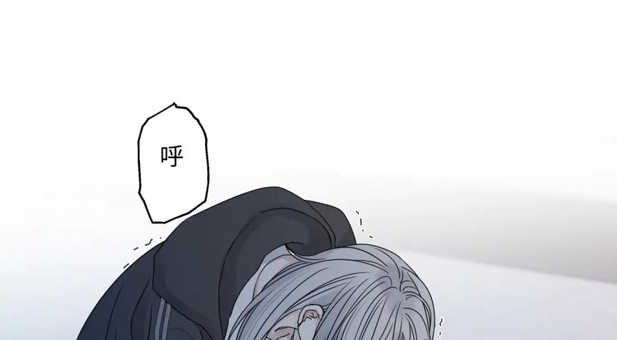 阳生小雪 - 93 我想要让你幸福 - 第32张图