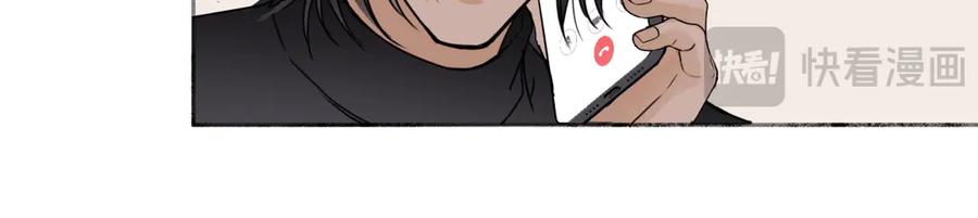 阳生小雪 - 93 我想要让你幸福 - 第15张图