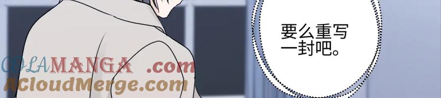 阳生小雪 - 93 我想要让你幸福 - 第9张图