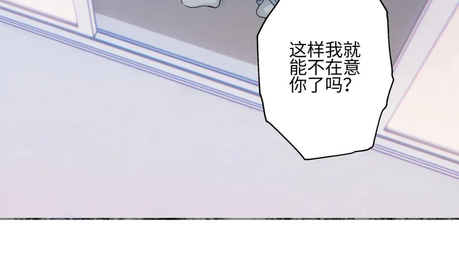 阳生小雪 - 93 我想要让你幸福 - 第36张图