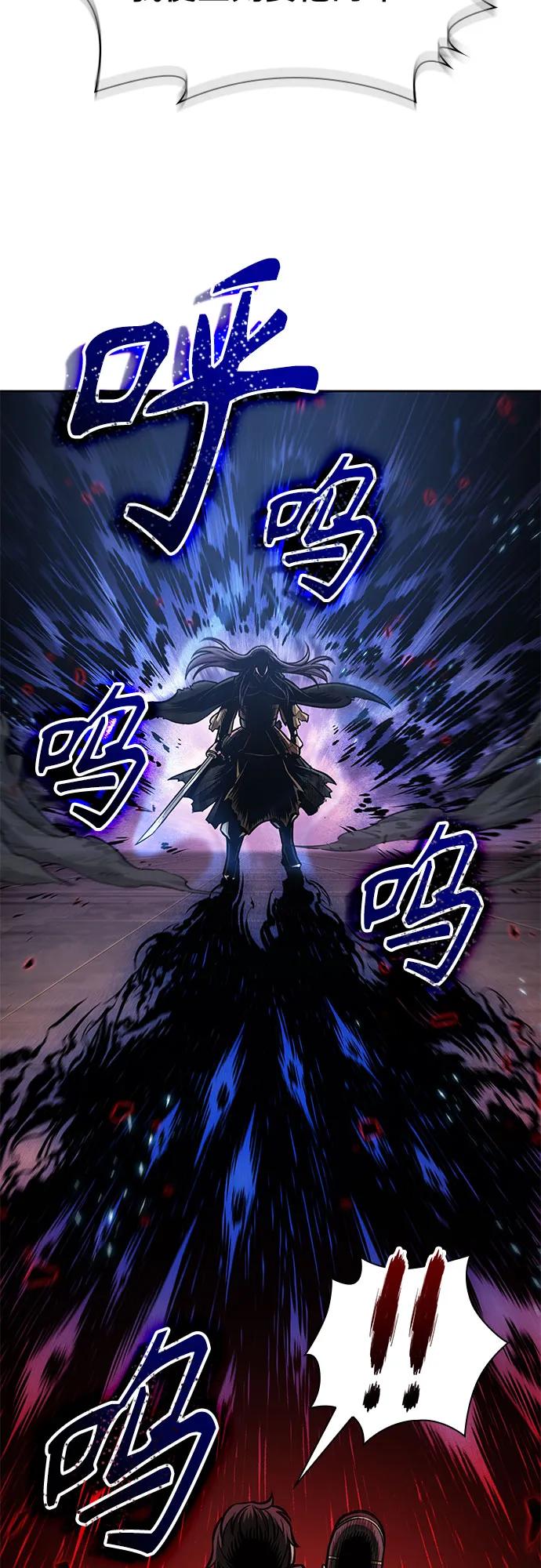 《某天成为魔神》204. 第69章 麒麟的化身(4) 第51页