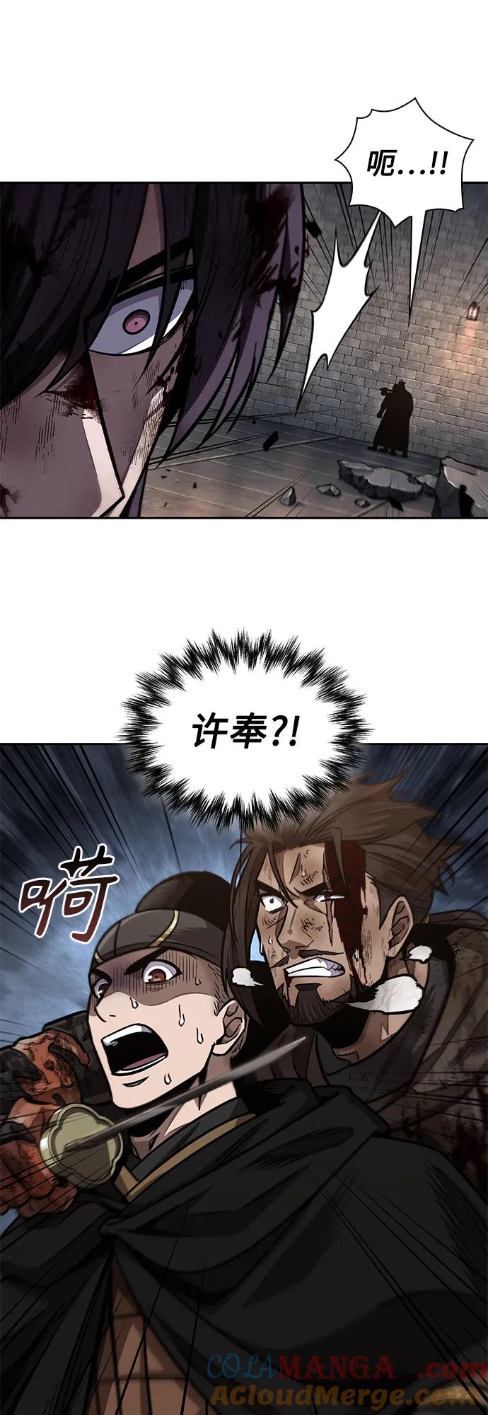 《某天成为魔神》204. 第69章 麒麟的化身(4) 第40页